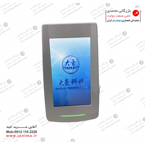 الیک دوپل جکی سری تسلا JR254-KP  اتوماتیک